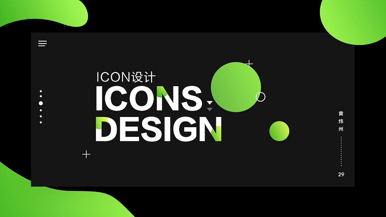 作品集 简历（图ZMTQ0NTkwNjQ4） - APP界面 - 站酷设计师小州设计原创素材 - 站酷ZCOOL