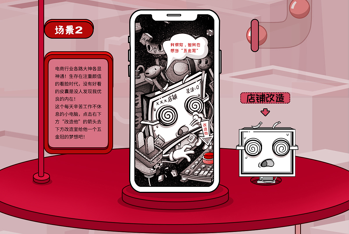 鱼爪设计-插画H5（图ZMTU4OTM4MDQ0） - 交互/UE - 站酷设计师筱默MOMO原创素材 - 站酷ZCOOL