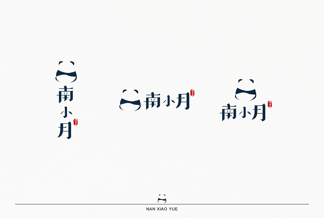 成都南台月——“南小月”品牌建设（图ZMjExNzA5MjA4） - 品牌 - 站酷设计师果子蜜酱原创素材 - 站酷ZCOOL