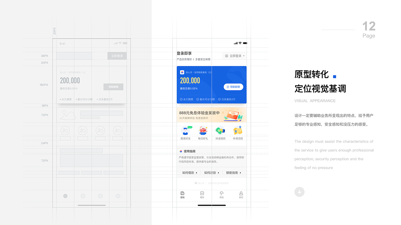 2019阿睿作品集