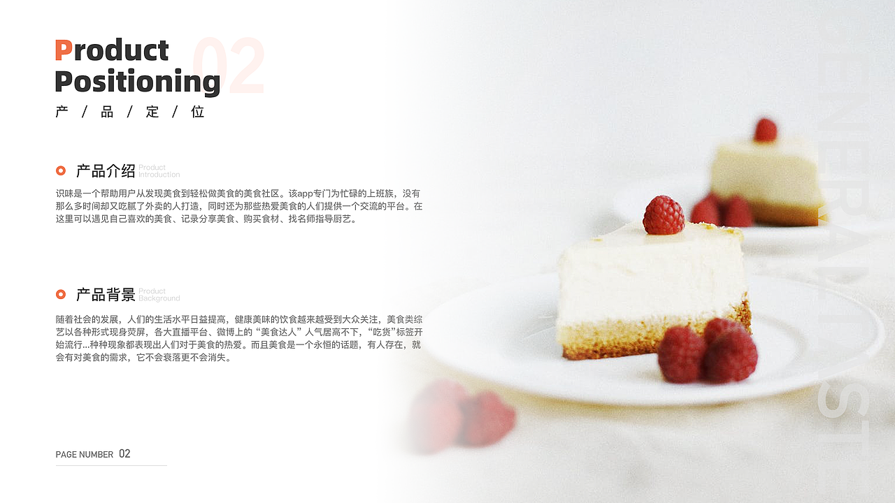 部分作品集合（图ZMjI5NzcwMDQ0） - APP界面 - 站酷设计师不爱吃鱼的耗子原创素材 - 站酷ZCOOL