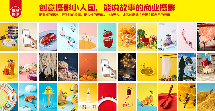 电商丨美食丨美食摄影培训学员作品NO.18