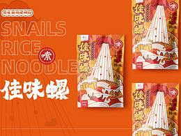 【包装插画】味佳螺螺蛳粉新包装插画设计