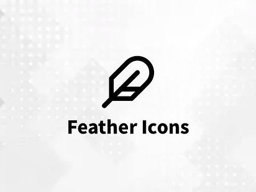 Feather Icon - 简单漂亮的免费开源图标库