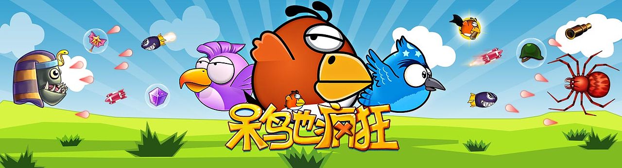 单机游戏广告（图ZMjM1Mjc2NjA=） - 宣传物料 - 站酷设计师Dana2009原创素材 - 站酷ZCOOL