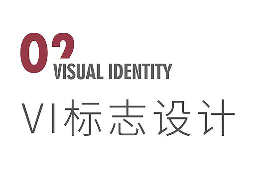VI标志设计（个人主页-ZMjc1OTU5MjQ=） - 品牌 - 站酷设计师mandyee原创素材 - 站酷ZCOOL