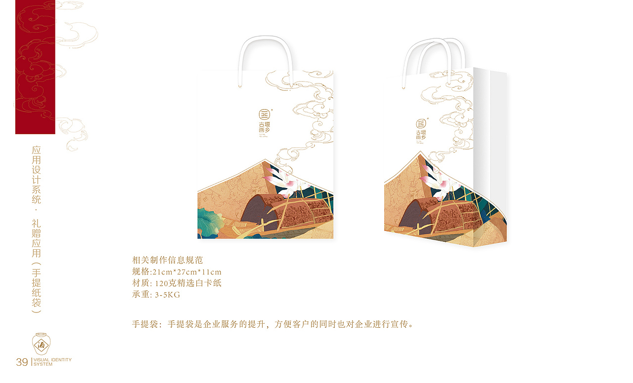 古堰画乡VI(图ZMTU0NTQ1NTQ0) - 品牌 - 站酷设计师蓝裴裴原创素材 - 站酷ZCOOL
