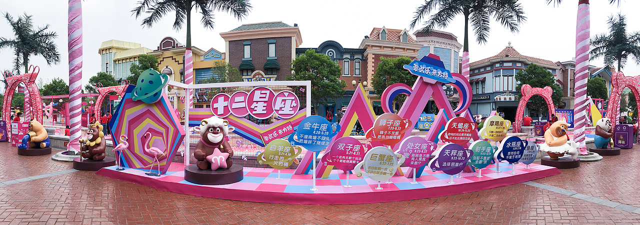 方特欢乐世界网红打卡点（图ZMTc0ODEwNzky） - 其他空间 - 站酷设计师阿月AYUE原创素材 - 站酷ZCOOL