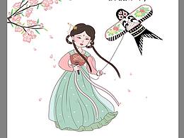 二十四节气设定