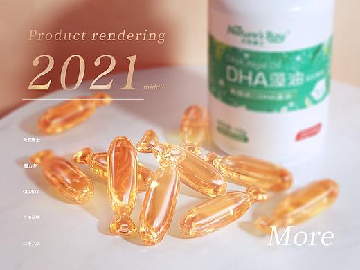【 2021产品渲染合集/Octane Render 】