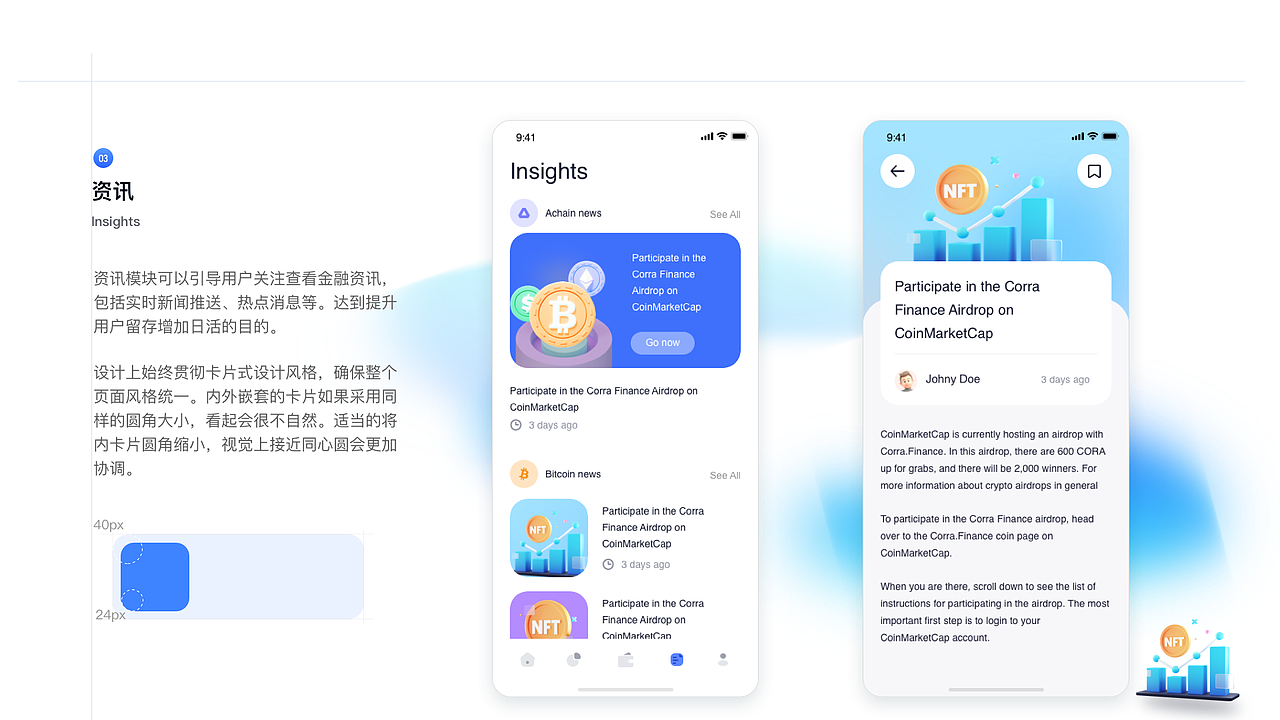 平板学习机教育app作品集（图ZMjk2MDQ3NjY0） - APP界面 - 站酷设计师再一一一原创素材 - 站酷ZCOOL