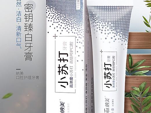 牙膏详情