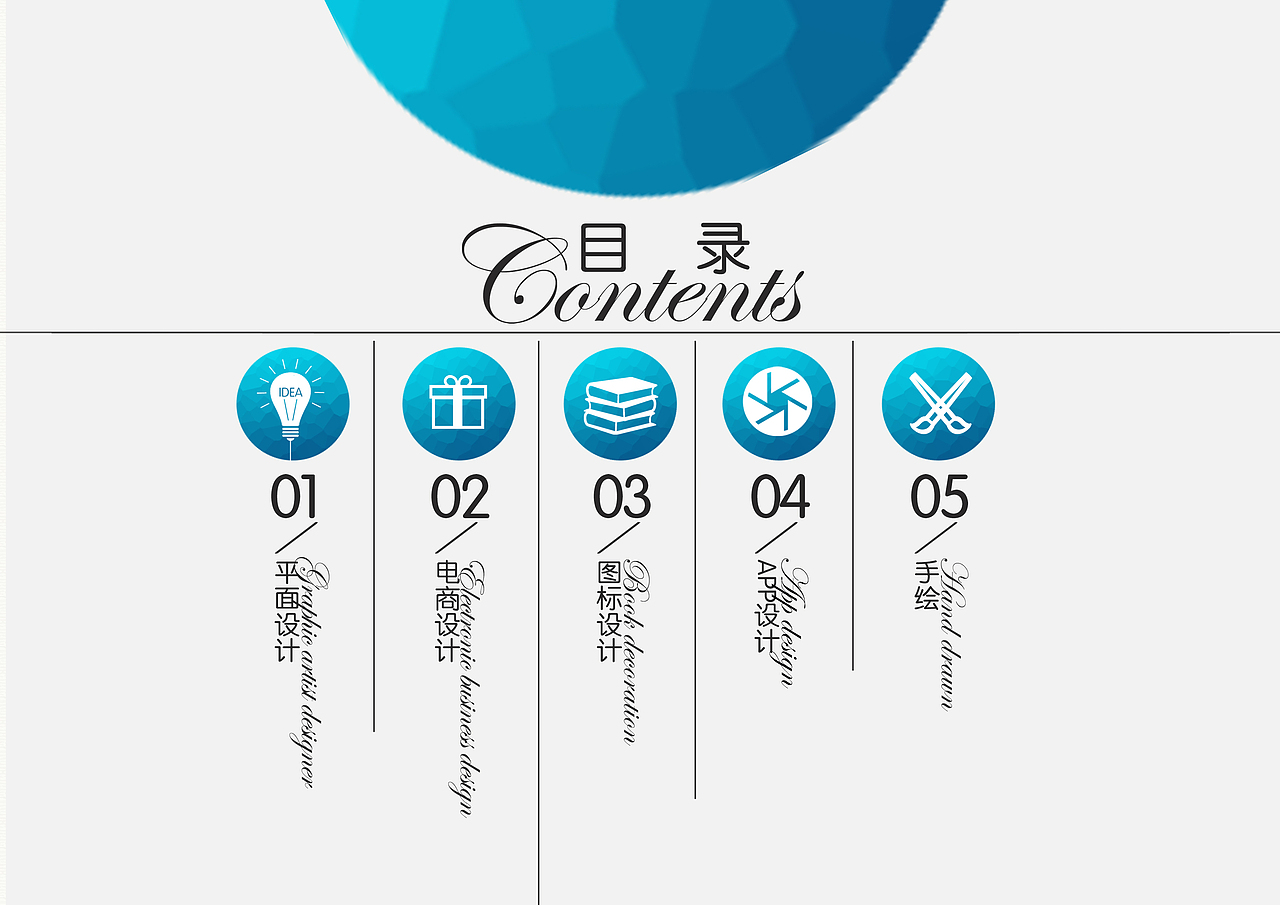 整理过去的2018年（图ZMTQ3OTA5OTk2） - 海报 - 站酷设计师微零七原创素材 - 站酷ZCOOL