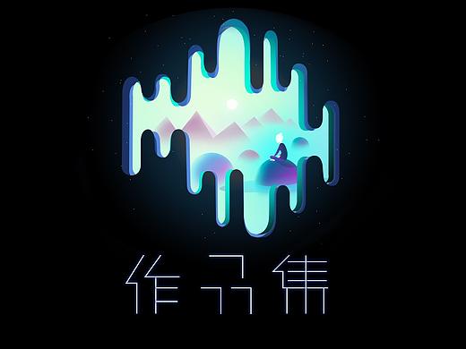 2019年作品集APP UI设计包含插画、icon图标、平面