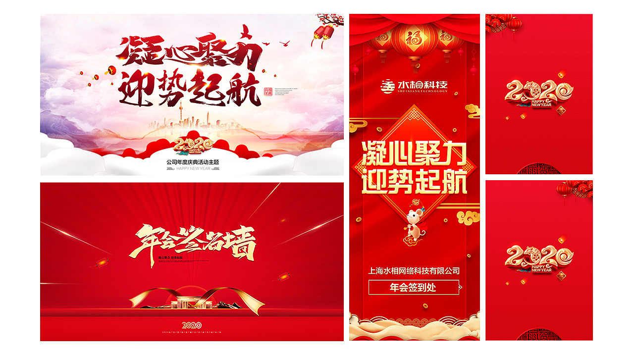 海报与展板（图ZMjE2MjIwMjIw） - 海报 - 站酷设计师勿念勿想原创素材 - 站酷ZCOOL