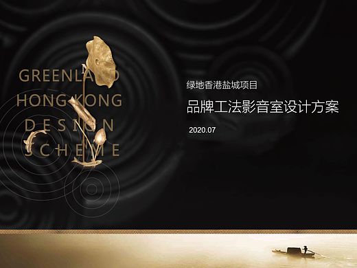 售楼处品牌馆设计规划