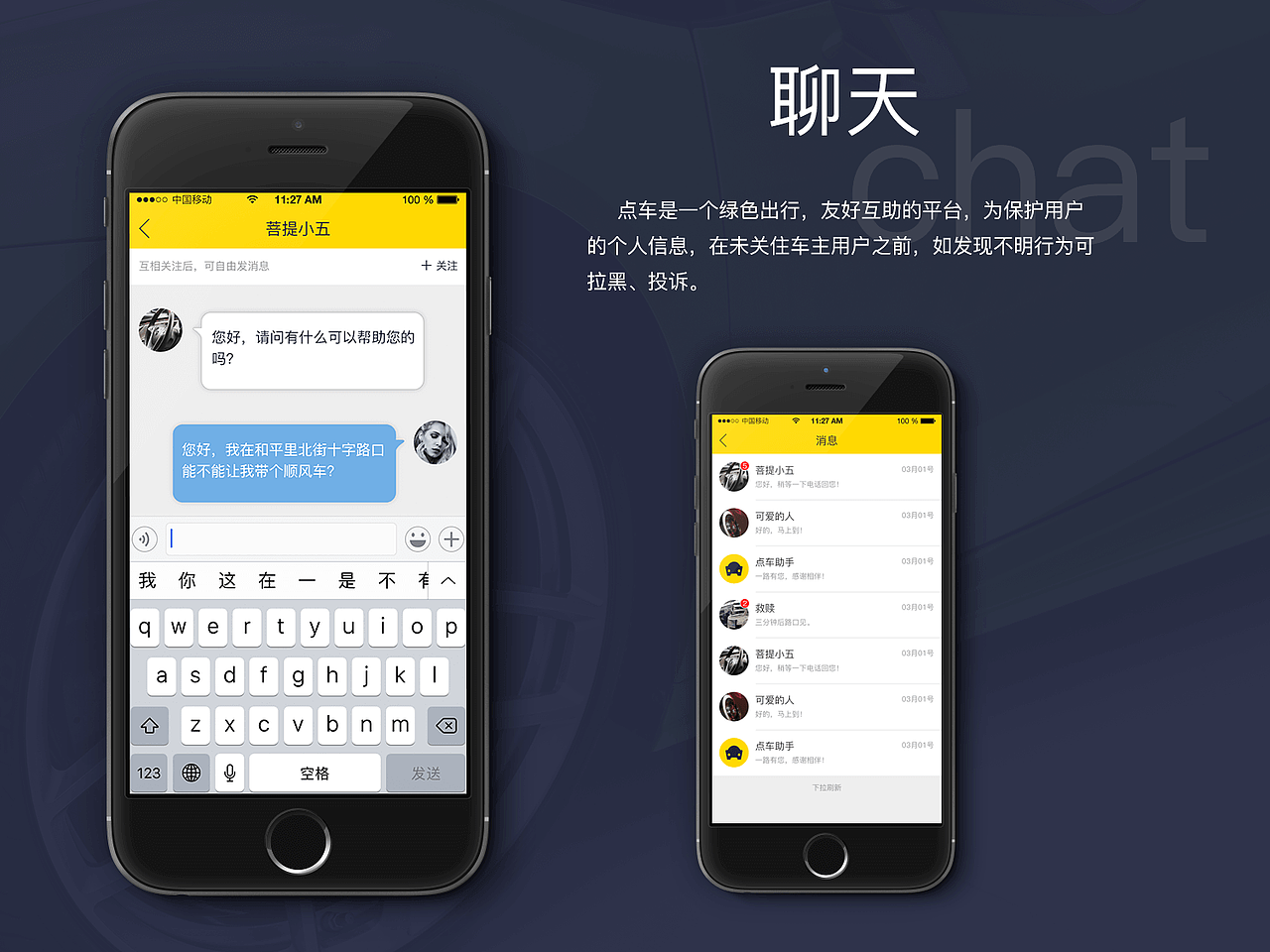 《文档安全》- SecureDOC（图ZNzU0NDMxMDg=） - APP界面 - 站酷设计师大炸雷原创素材 - 站酷ZCOOL
