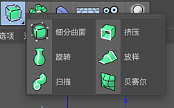 【原创/自编教程】 C4D【0基础】完全自学手册电商设计篇（一）（图ZNzc3MjE0NzY=） - 其他三维 - 站酷设计师无名设计师董金原创素材 - 站酷ZCOOL