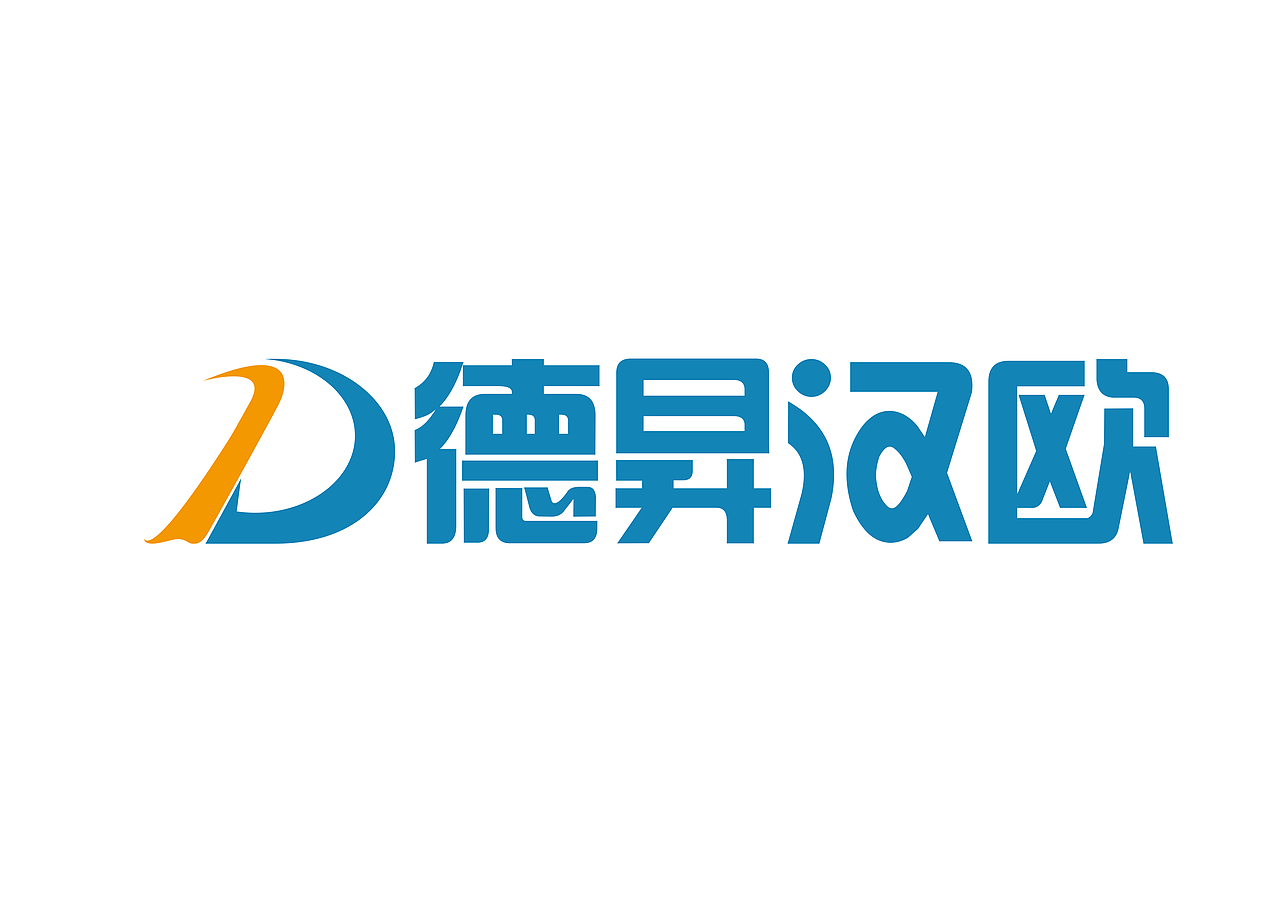 德升汉欧物流有限公司logo