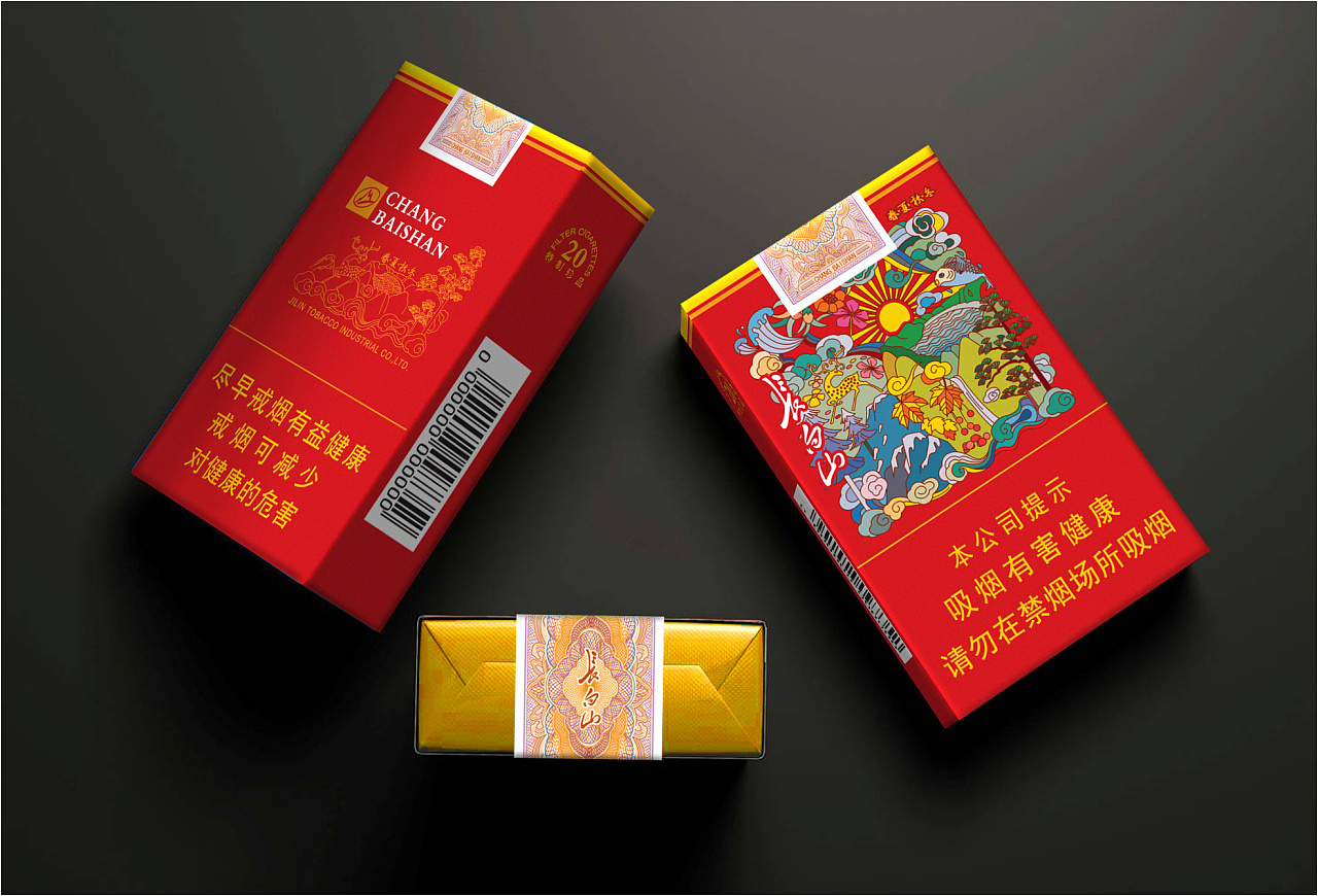烟包设计兰州长白山