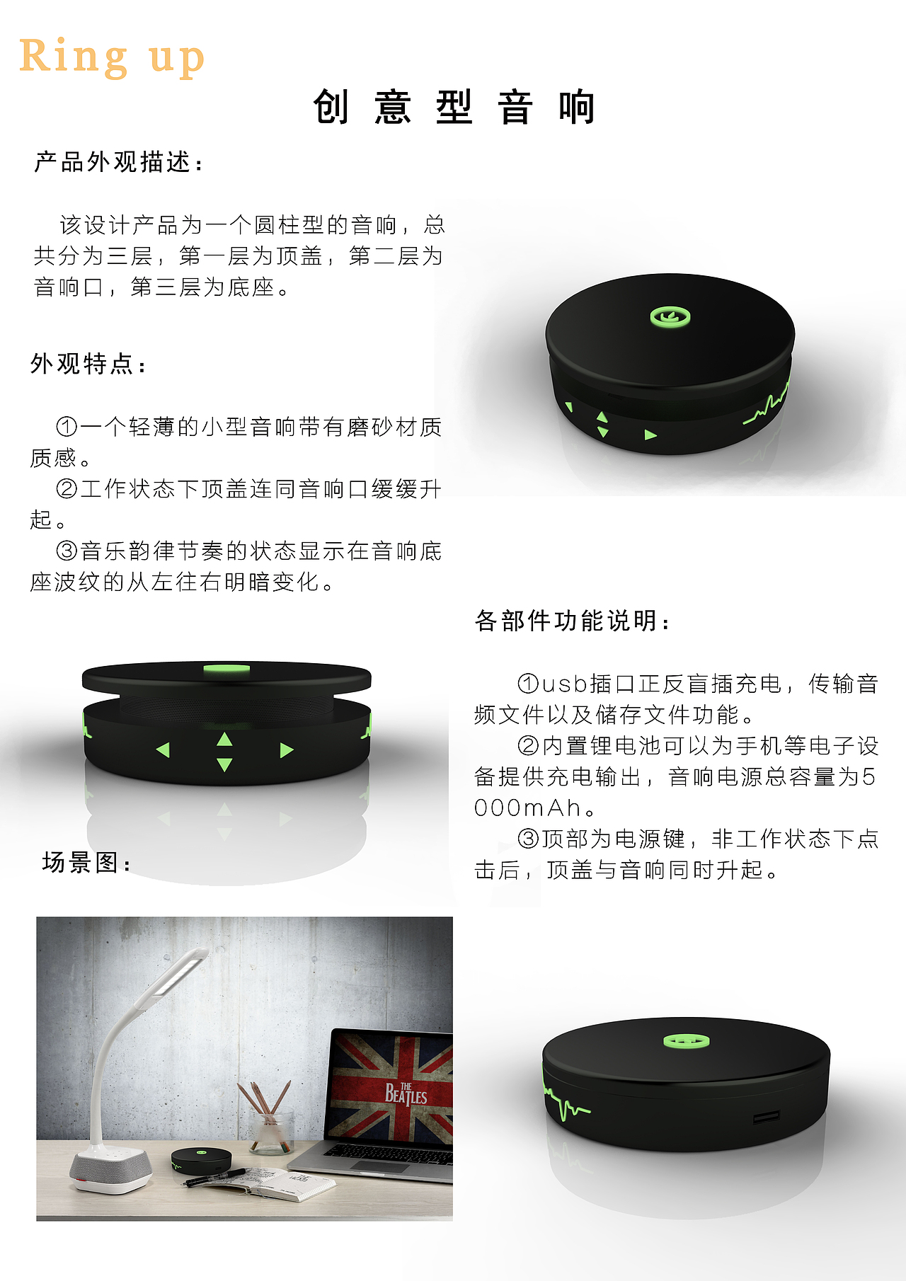 电子产品设计（图ZMTQ0MTc5NTEy） - 电子产品 - 站酷设计师Wen_Le原创素材 - 站酷ZCOOL