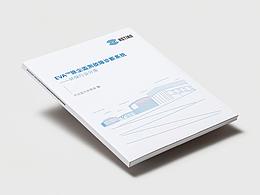 画册