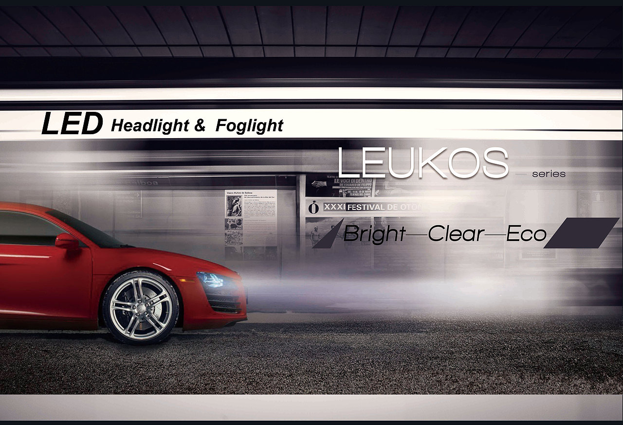 LED汽车大灯宣传页及画册页