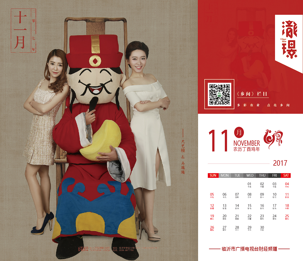 第一次做的台历,这么多要求