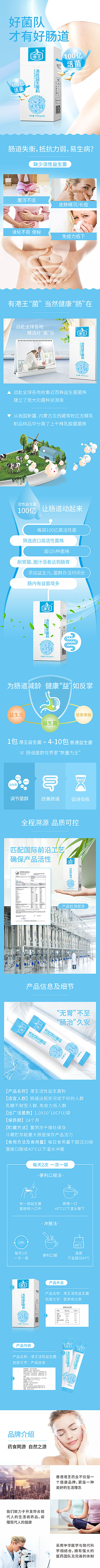 详情页·港王药业（图ZMTI2MzQ1NDA0） - 电商 - 站酷设计师XPECOS原创素材 - 站酷ZCOOL