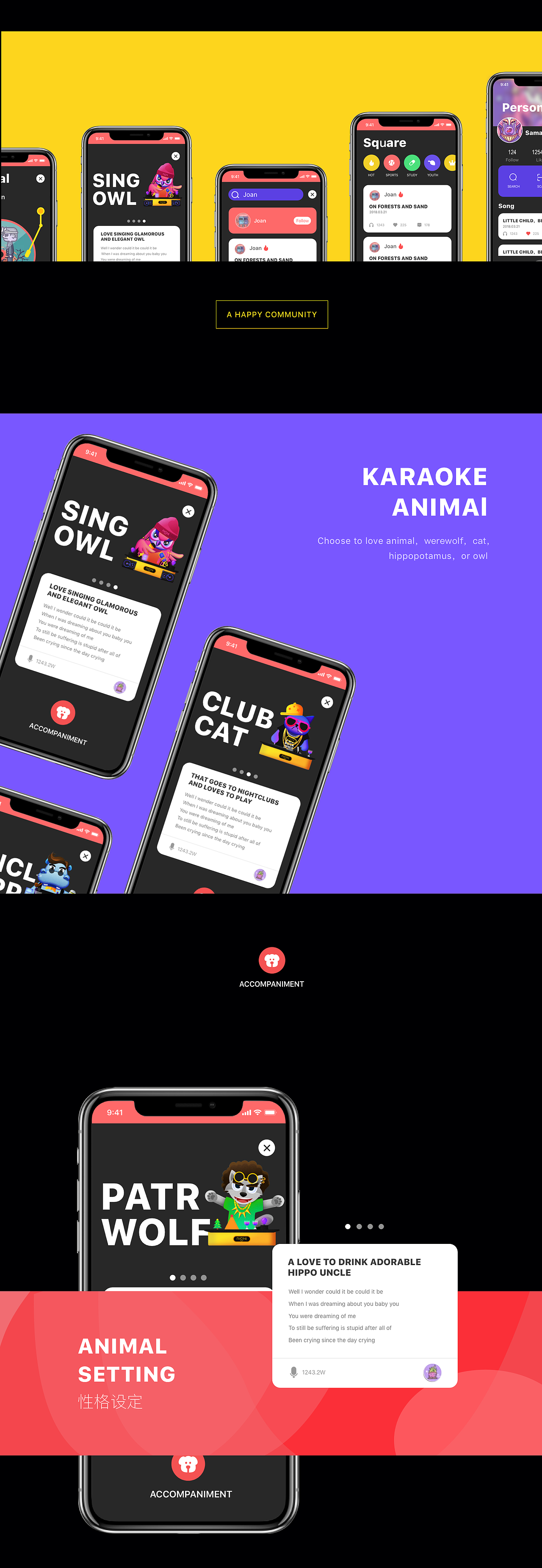 NIght Club（图ZMTI2NjAyOTYw） - APP界面 - 站酷设计师花美水子原创素材 - 站酷ZCOOL