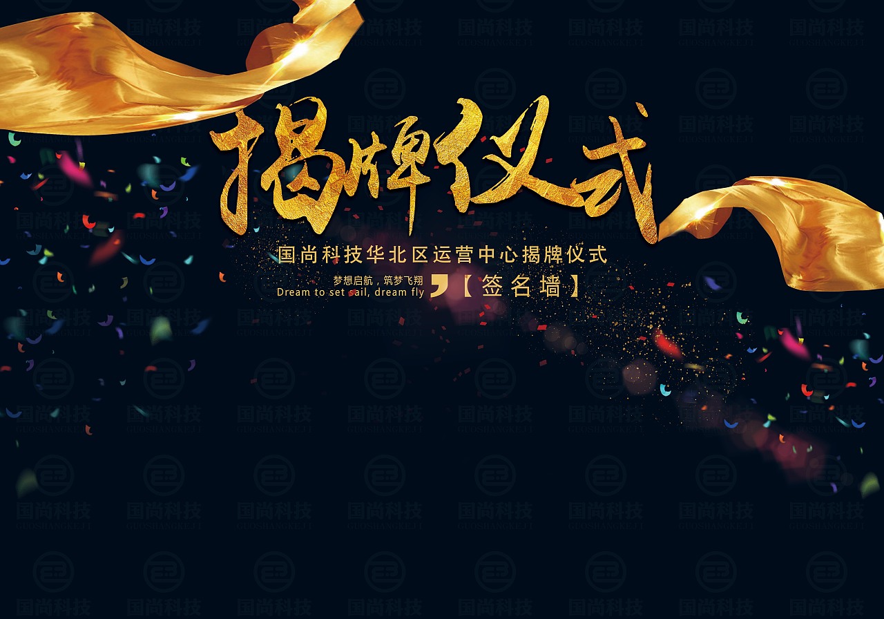 平面（图ZMTMzNDM0NTg0） - 其他平面 - 站酷设计师邬嘉葵原创素材 - 站酷ZCOOL