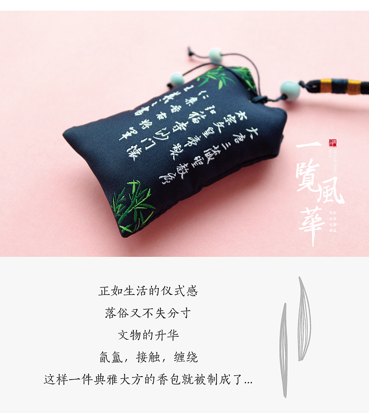 葡萄花鸟纹银香囊，贵妃香囊，王羲之书法香囊（图ZMTYyMDUwNDI0） - 生活用品 - 站酷设计师一览风华原创素材 - 站酷ZCOOL