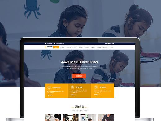 网页