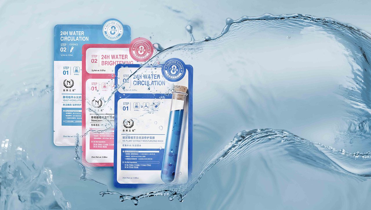 护肤 面膜（图ZMTg5OTc5NzUy） - 产品摄影 - 站酷设计师摄影师马锋原创素材 - 站酷ZCOOL