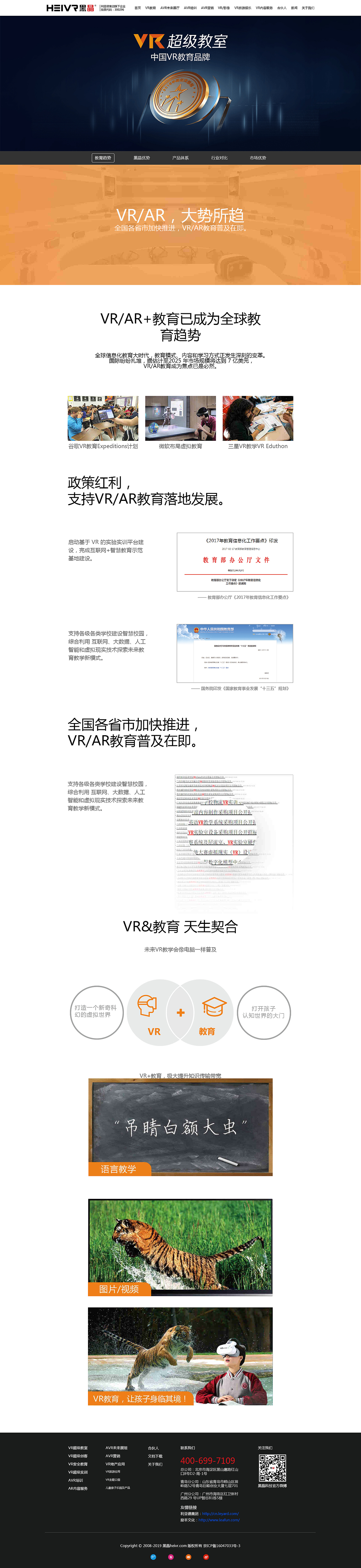 网页（图ZMjAxMzUxMzA4） - 企业官网 - 站酷设计师文武双全呀原创素材 - 站酷ZCOOL