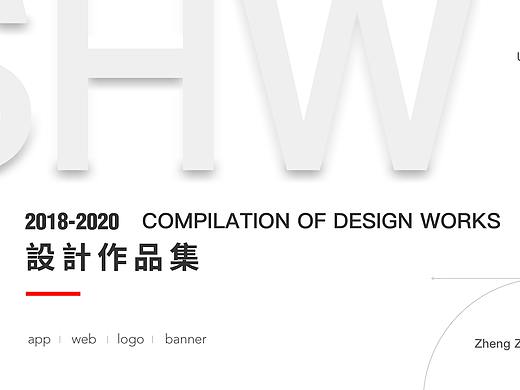 2020作品集整理，在線等撩0.0（個(gè)人主頁(yè)-ZNDYyNzEwNTY=） - 軟件界面 - 站酷設(shè)計(jì)師MAX宋原創(chuàng)素材 - 站酷ZCOOL