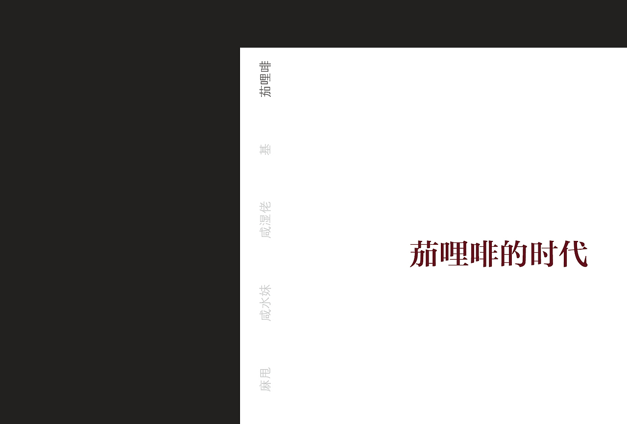 “进口”的“粗口”-粤语的外来语粗口辞典（图ZOTUzNTQ2ODg=） - 书籍/画册 - 站酷设计师liangjingye原创素材 - 站酷ZCOOL
