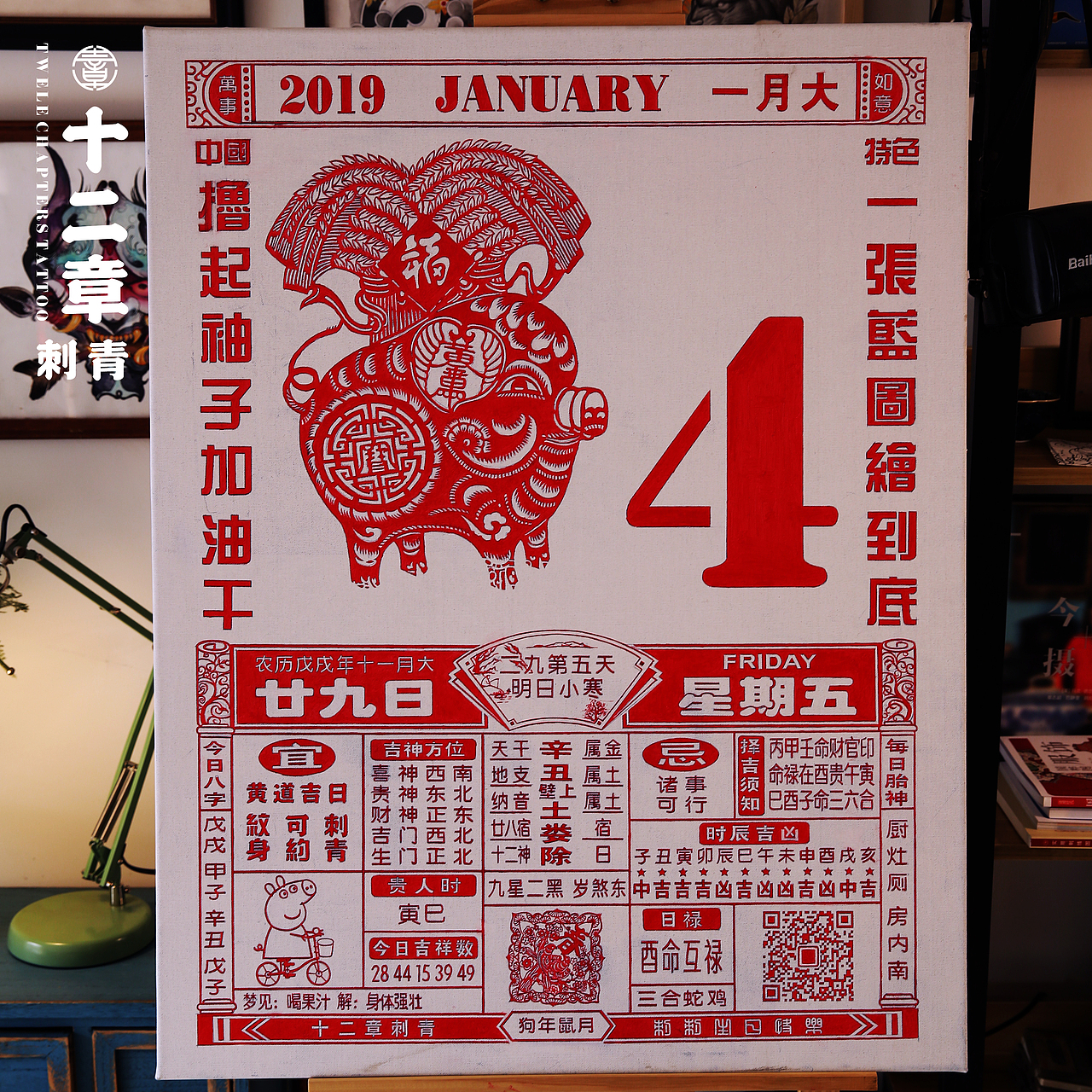 日历布面油画（图ZMTQxNzE2NTk2） - 绘画 - 站酷设计师十二章刺青原创素材 - 站酷ZCOOL