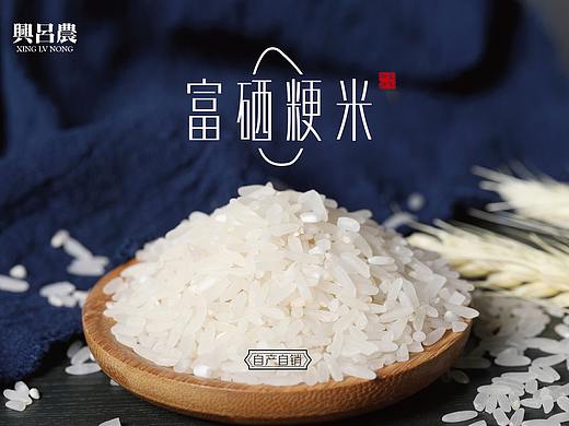 吕墅小菜园包装（个人主页-ZNTA4MjQzMTY=） - 包装 - 站酷设计师nomeansno原创素材 - 站酷ZCOOL