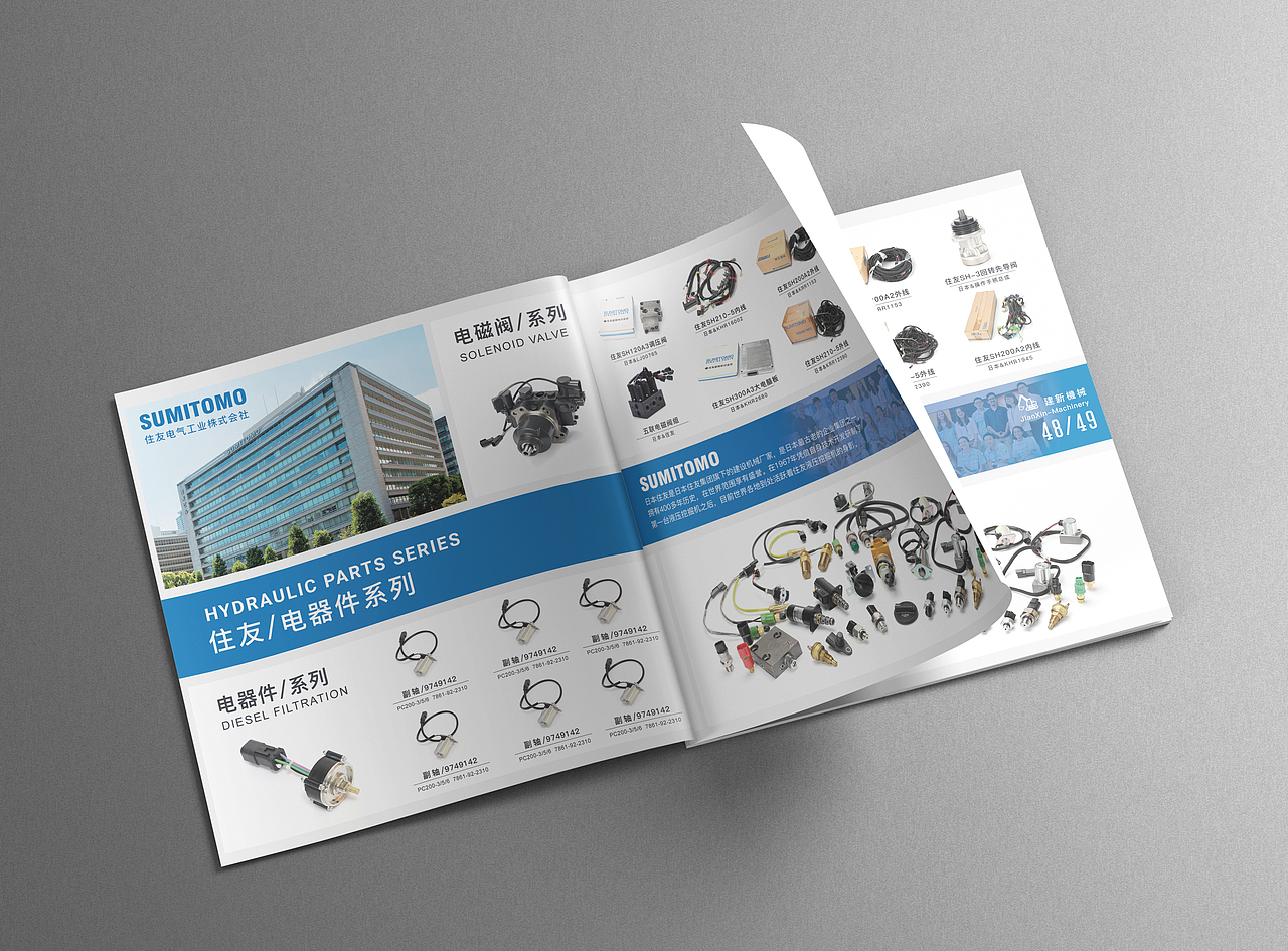 工业/工程机械/画册展示（图ZMjUzMDIxNjc2） - 书籍/画册 - 站酷设计师ToGrey原创素材 - 站酷ZCOOL