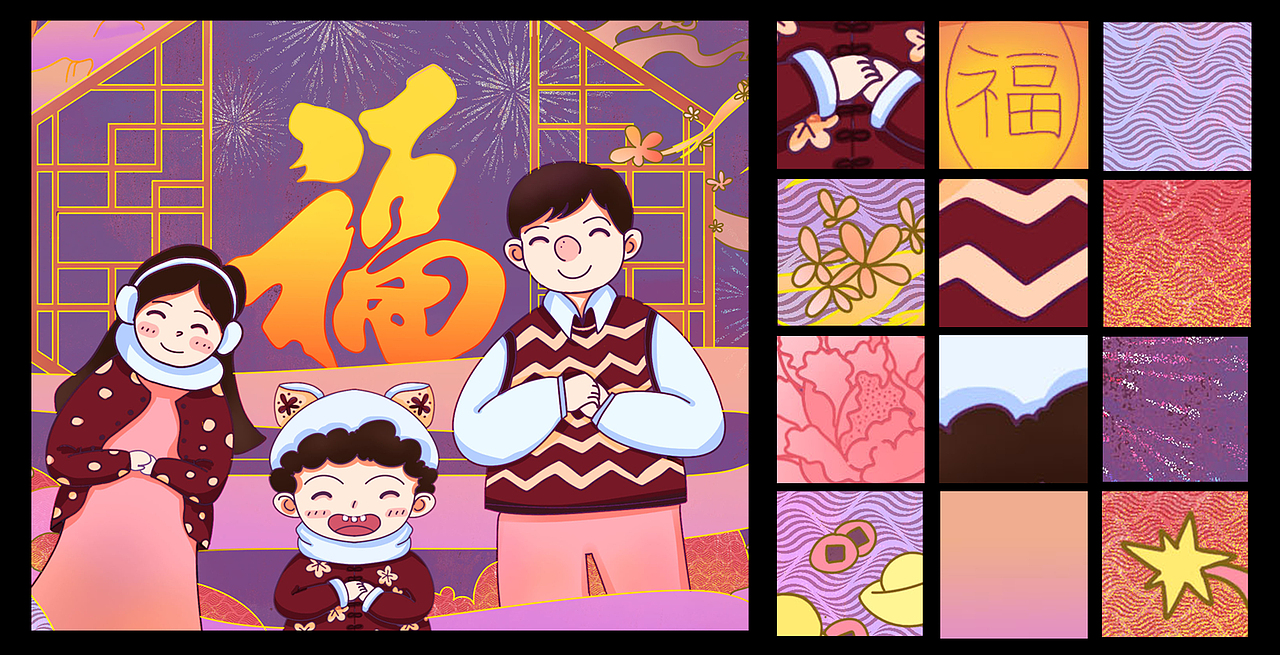 拜年啦（图ZMjgyMzQ3MzEy） - 创作习作 - 站酷设计师BaoAn保安原创素材 - 站酷ZCOOL