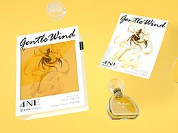 佩兰Perland品牌设计丨国民淡雅香