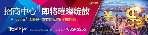 围墙 商业地产 房地产（图ZOTk4NDI5NTI=） - 其他平面 - 站酷设计师匠心设原创素材 - 站酷ZCOOL