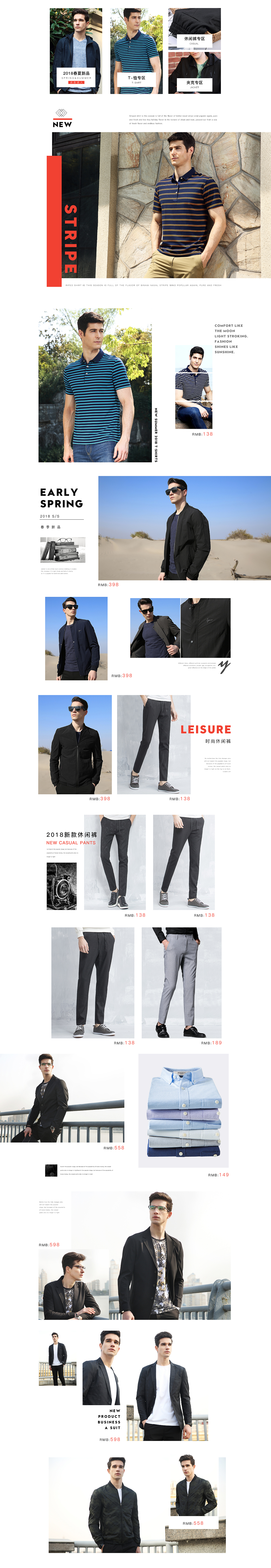 波司登男装飞谷店