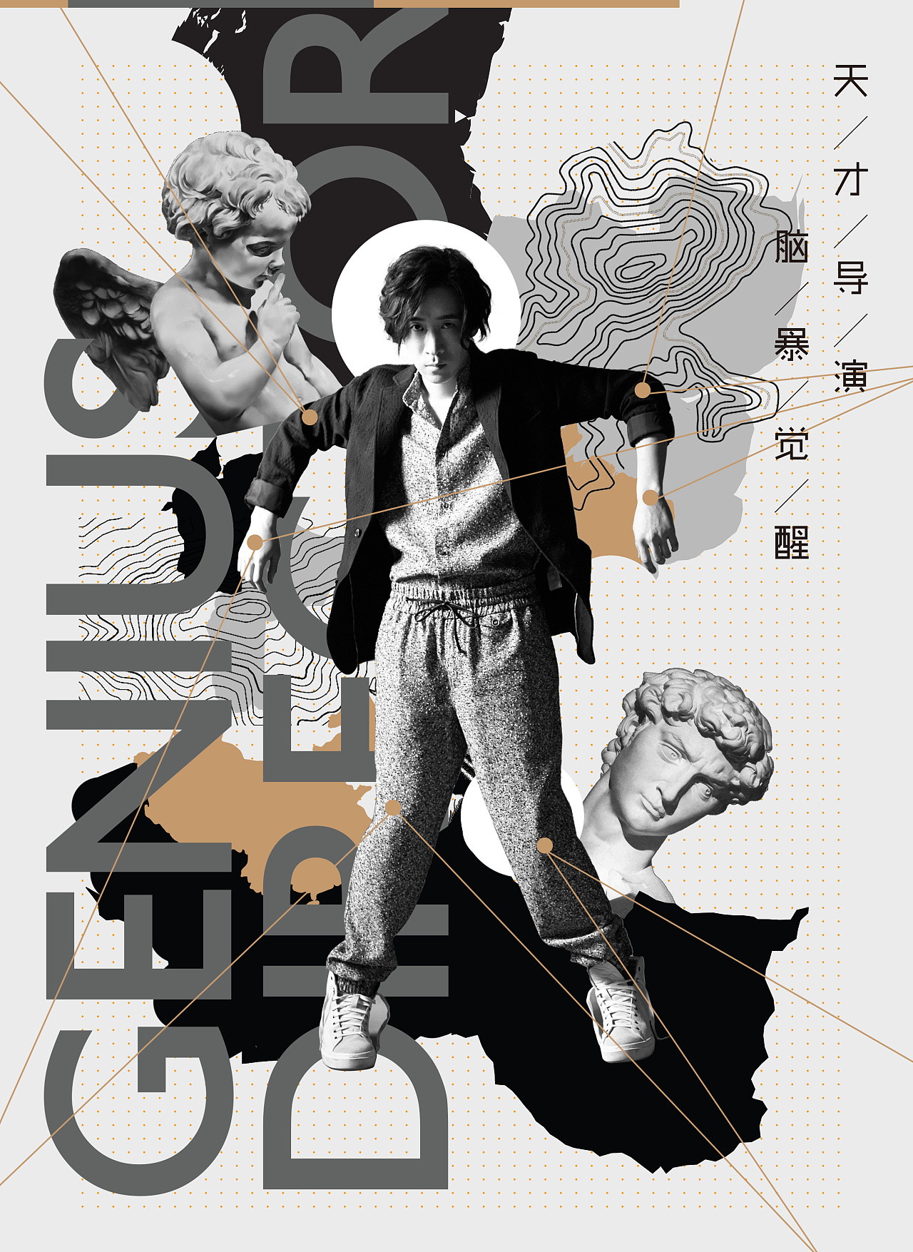 为艺人 王宁 做的新媒体宣传海报