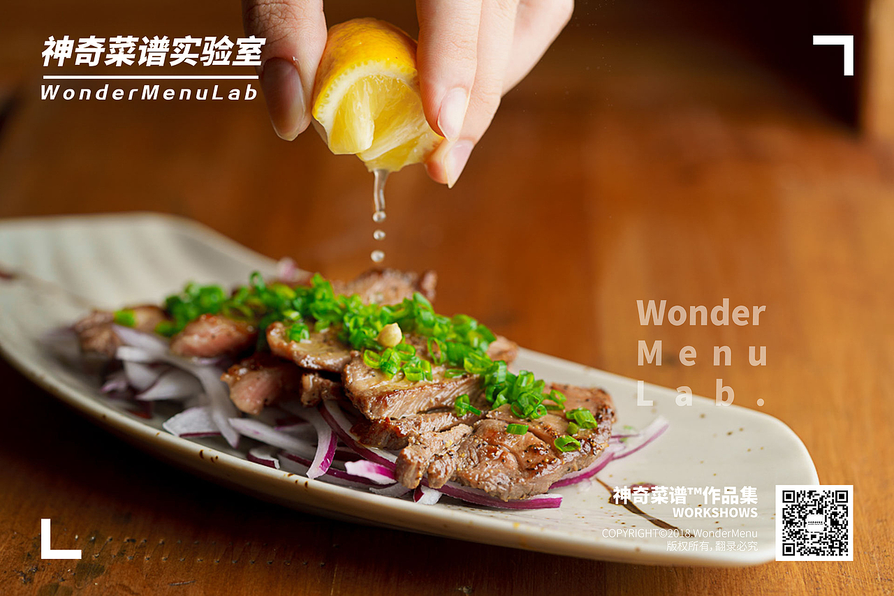 如是居酒屋（日料） ✖ 神奇菜谱\WonderMenu（图ZMTI0MzY5OTQ4） - 产品摄影 - 站酷设计师神奇菜谱原创素材 - 站酷ZCOOL