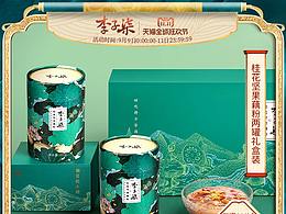 個人練習(xí)作品