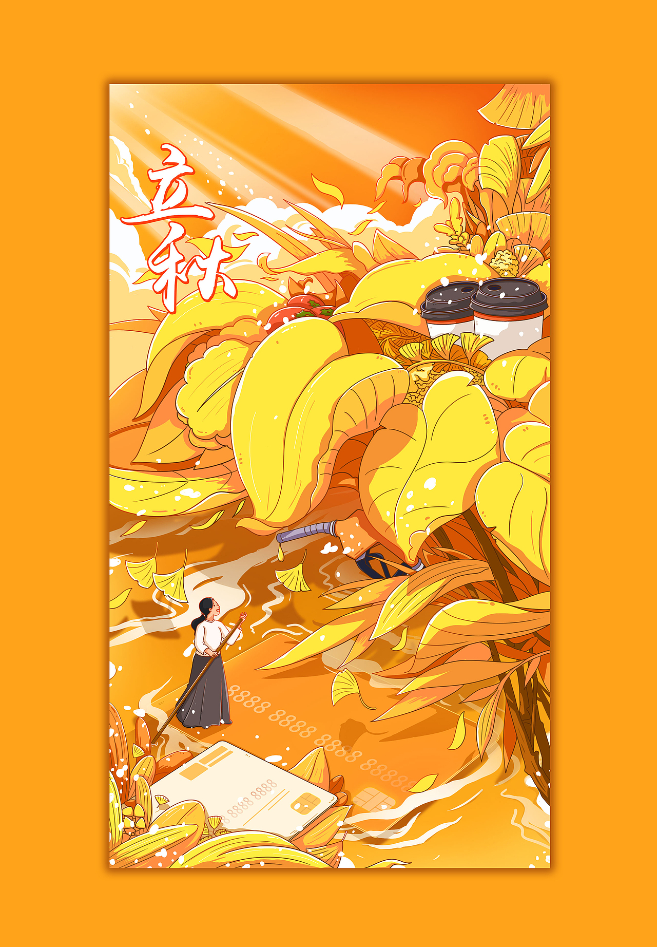 日常练习（图ZMjY1ODA2Mzc2） - 创作习作 - 站酷设计师冻粉原创素材 - 站酷ZCOOL