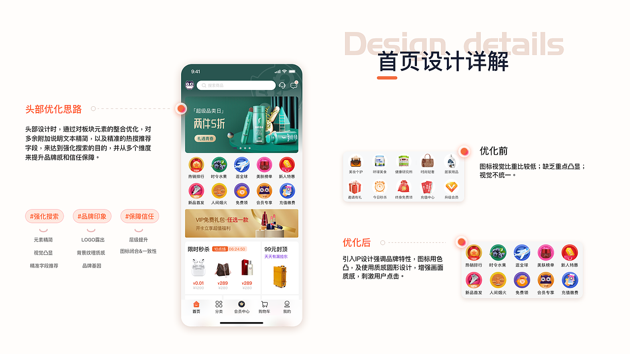 2022UI作品集（图ZMjg2MzM3MzI4） - APP界面 - 站酷设计师愉悦和太阳原创素材 - 站酷ZCOOL