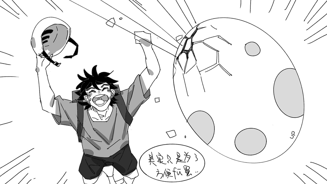 关于五号道路旁的寄放屋路比较宽敞方便孵蛋那么一件事（图ZMjk2NTc2NTQ4） - 短篇/格漫 - 站酷设计师阿噗先生原创素材 - 站酷ZCOOL